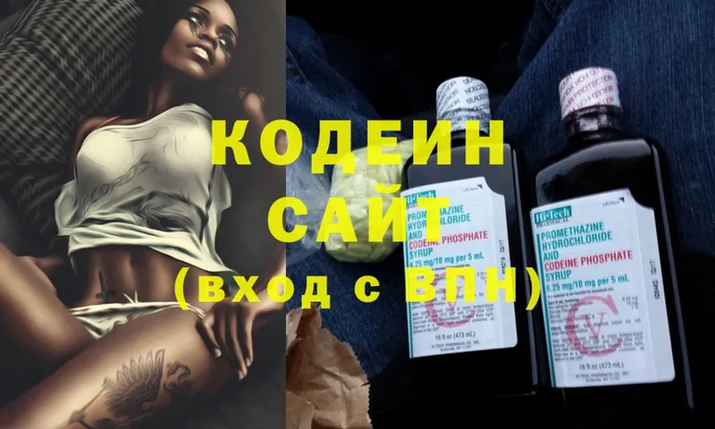 OMG онион  Ейск  Кодеин Purple Drank 